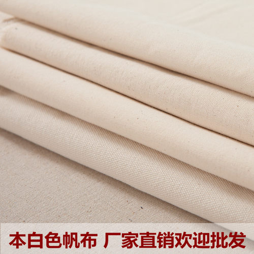 米白桌布多少钱 米白桌布价格 小麦优选