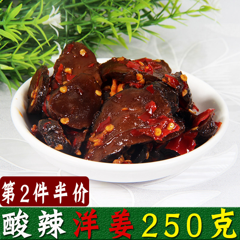 湖南土特产自制脆腌洋姜农家坛子菜咸菜酱菜香辣私房菜凉菜下饭菜