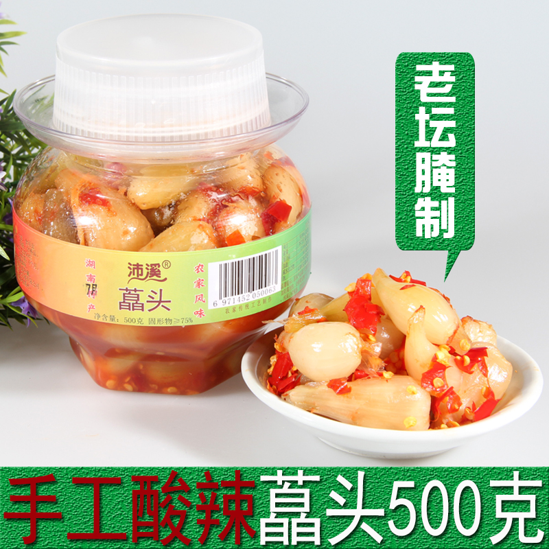 酸辣味泡菜凉菜脆藠头500克