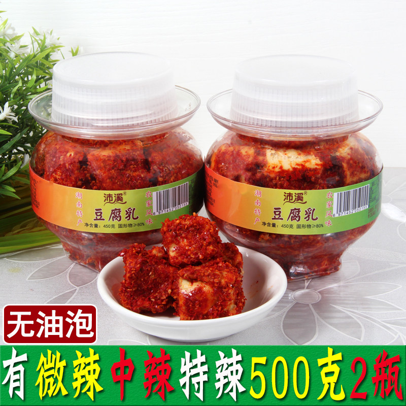 湖南特产手工自制无油泡毛豆腐乳农家香辣腐乳坛子下饭菜霉豆腐卤