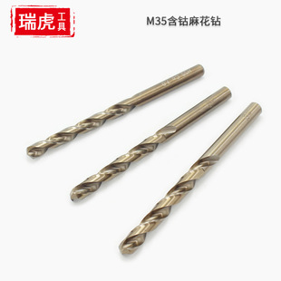 不锈钢开孔器金属钢板钻头 M35全磨含钴麻花钻 铝合金扩孔打孔器