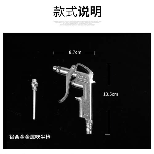 金属吹风枪 铝合金吹尘枪 吹气枪精品气枪DG-10 气动元件厂家直销