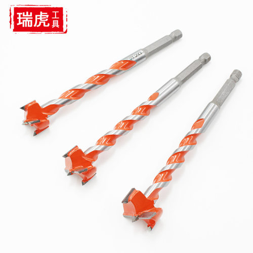 木工开孔器 合金加长螺纹钻头 风批六角柄加长型木门门锁塑料打孔
