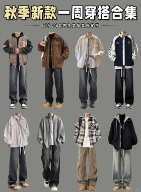 美式高街棒球服套装牛仔裤