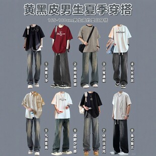 夏季短袖套装男士上衣搭配直筒牛仔裤显白干净简约风穿搭两件套