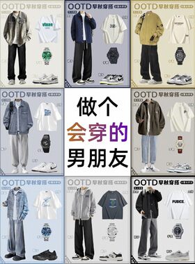 美式飞行员夹克男款春秋季