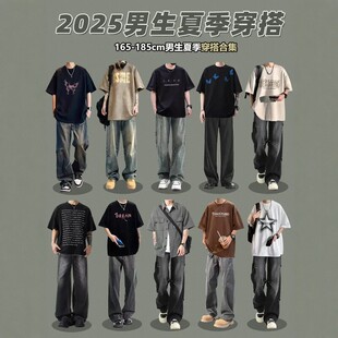 10套夏季重磅小领口纯棉短袖一整套美式男生半袖上衣搭配牛仔裤潮
