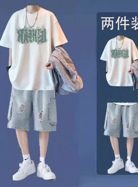 纯棉短袖T恤男生套装夏季