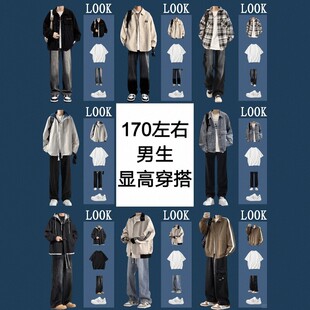 男春秋长袖薄款外套男生套装开学季青少年小众帅气阳光三件套