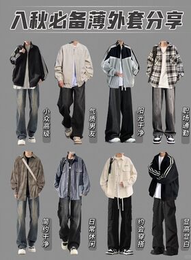 男秋冬季新款条纹休闲运动套装