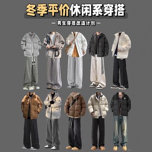 假两件棉袄连帽外套冬季加厚棉服套装男保暖搭配男装牛仔裤一套棉