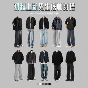 日系翻领教练夹克男春秋款一套搭配牛仔裤显瘦显高干爽工装外套