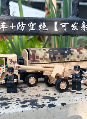 合金军车模型运输卡车防空炮