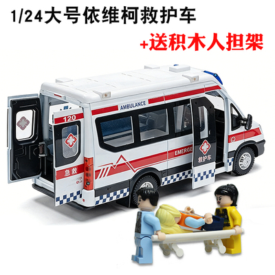 金丽方1/24依维柯救护车合金汽车模型回力声光玩具校车小客车校巴