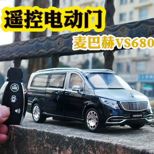 电动遥控开门玩具车埃尔法迈巴赫