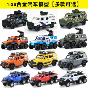 1/36合金汽车模型回力开门玩具坦克300吉普车装甲车皮卡儿童礼物