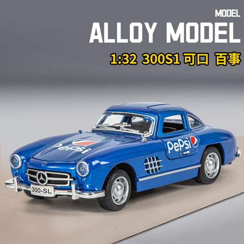 新奥1/32本治300SL合金汽车模型可乐涂装鸥翼门跑车回力声光玩具