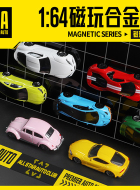 1:64磁吸合金玩具汽车模型丰田速霸甲壳虫兰博福特GT赛车冰箱贴