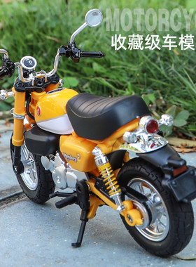 本田小猴子合金摩托车125踏板