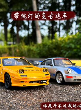 合金复古跑车模型宝马M3保时964奥Quattro回力马自达RX7