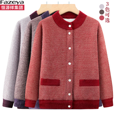 中老年妈妈羊毛加绒加厚开衫外套