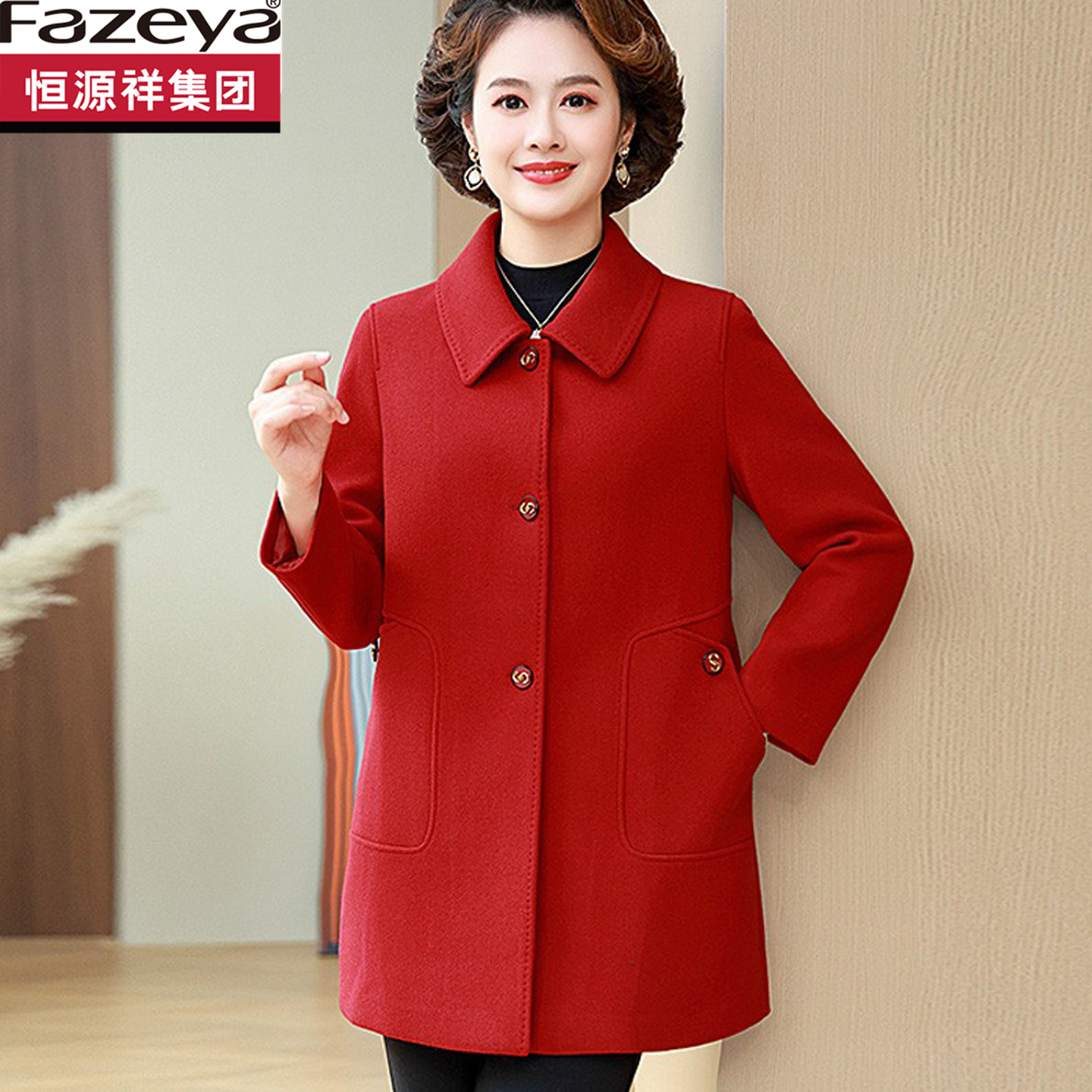 恒源祥集团彩羊中老年妈妈双面羊毛大衣中长款洋气高贵毛呢外套女