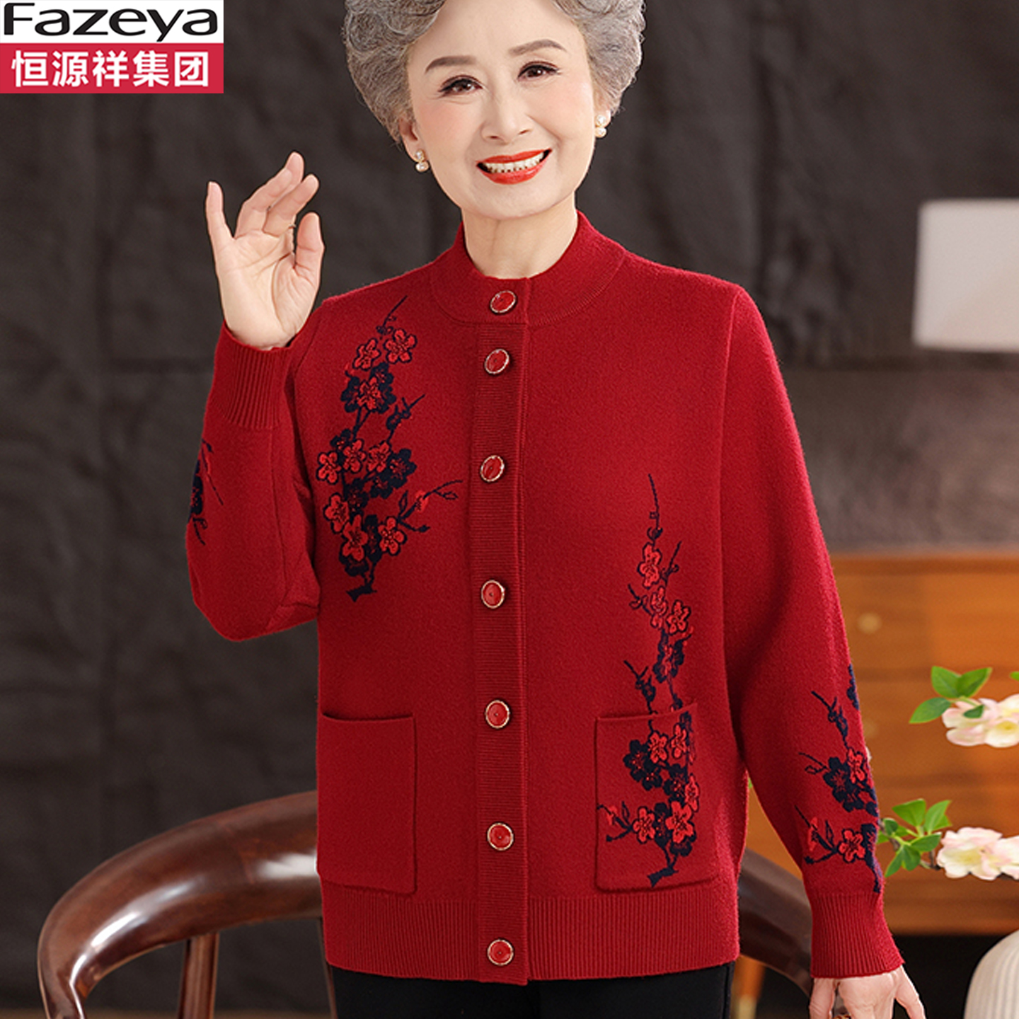 中老年奶奶羊毛针织开衫毛衣外套