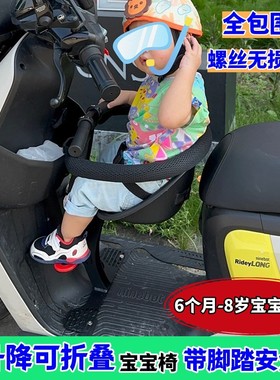 电动车儿童座椅适用九号小牛mt/u3/u2/nt/uqi/n1/u1/fx/nxt/us/u+