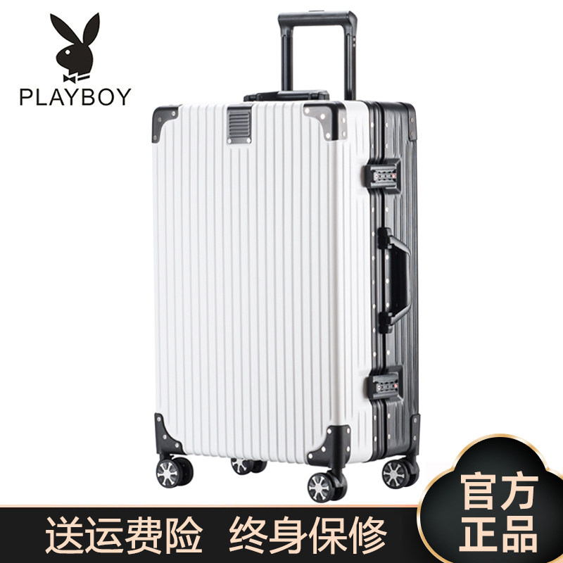 花花公子万向轮行李箱防爆耐用型