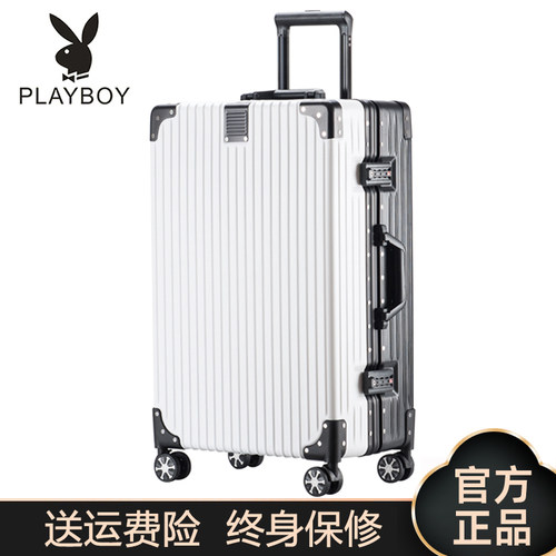 花花公子万向轮行李箱防爆耐用型
