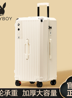 花花公子大容量拉杆箱28寸行李箱减震刹车万向轮密码旅行箱子男女