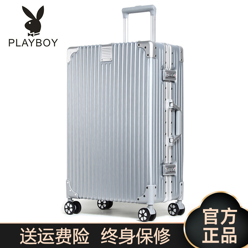 花花公子好品质行李箱耐用学生箱
