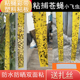粘蝇彩带去苍蝇贴条强力粘家用小飞虫灭杀神器诱饵蝇子纸板可悬挂