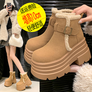 复古毛毛加绒保暖棉鞋女2024冬季新款10cm厚底增高松糕短靴雪地靴