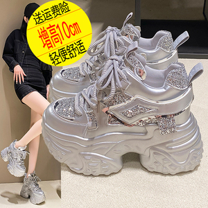 银色亮片老爹鞋女秋季新款ins超火10cm厚底内增高轻便休闲运动鞋