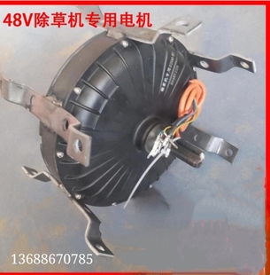电动除草机锄草机专用电机全新纯铜2200型刀架l螺丝刀片电机总成
