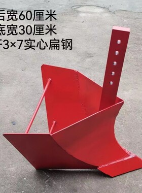 定制大四轮拖拉机开沟起垄犁旋耕机后置开沟犁整型犁多用途大垄沟