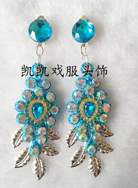 新款粤剧头饰古装夹子耳环