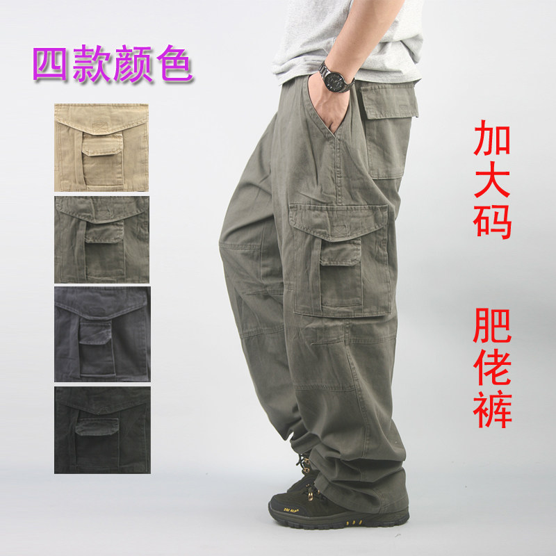 春秋装厚款大码工装裤男 户外宽松大码休闲裤加肥加大男肥佬长裤