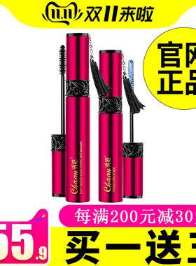 诱惑定型不晕染持久防汗睫毛膏
