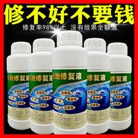 自动去离子水蓄电池电瓶修复液电动车铲车60v修补夜增容剂化学