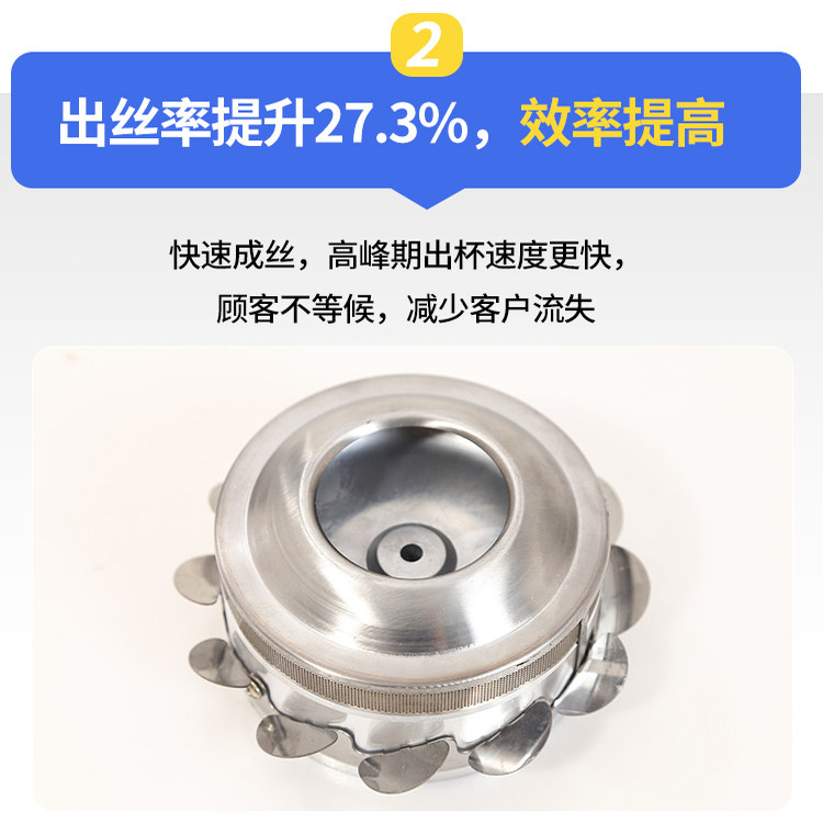 新款利朋豪华款棉花糖机专用出糖器2024利朋至宝加厚出糖器配件