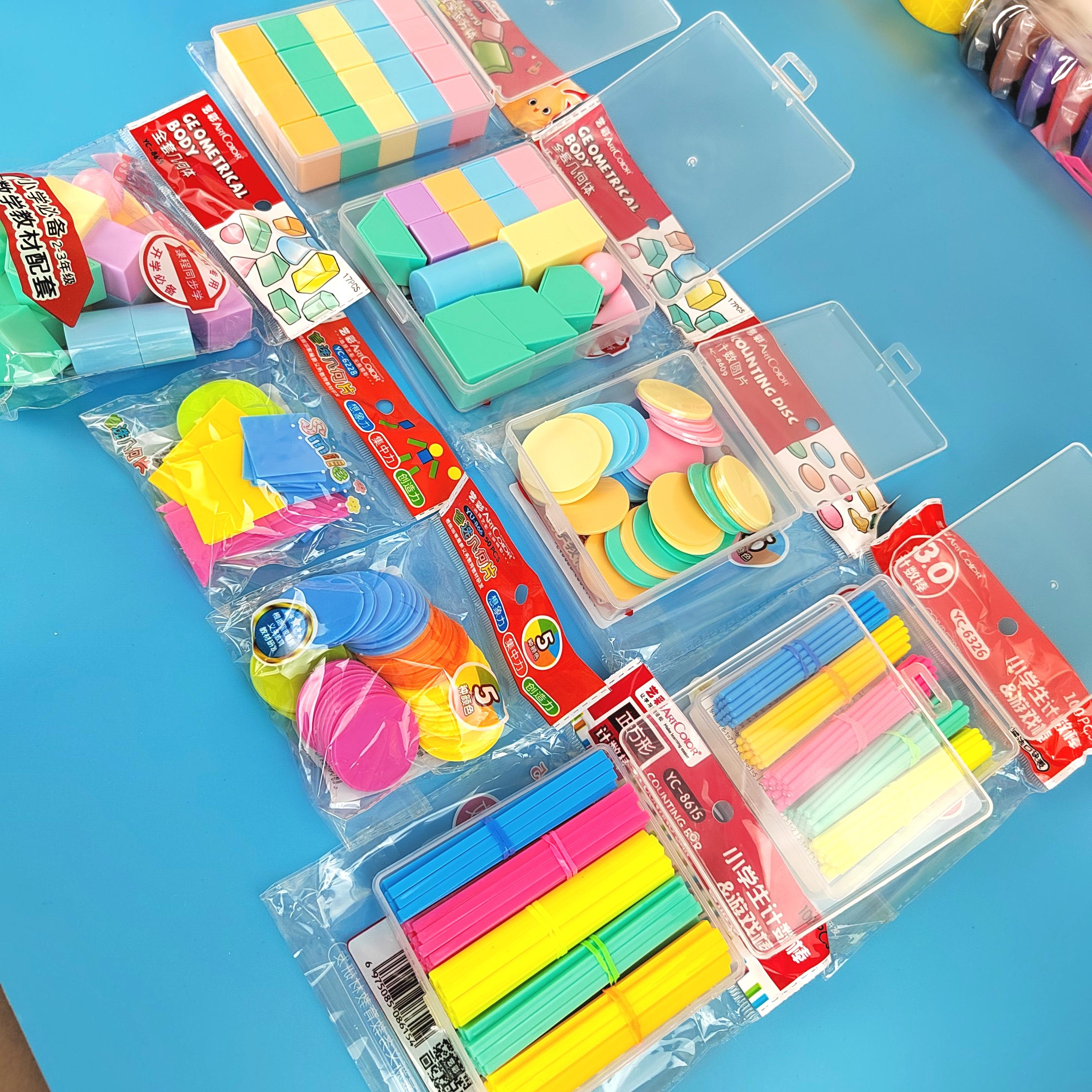 包邮艺彩小学生数学教具几何体立体图形长方体正方体学具套装模型