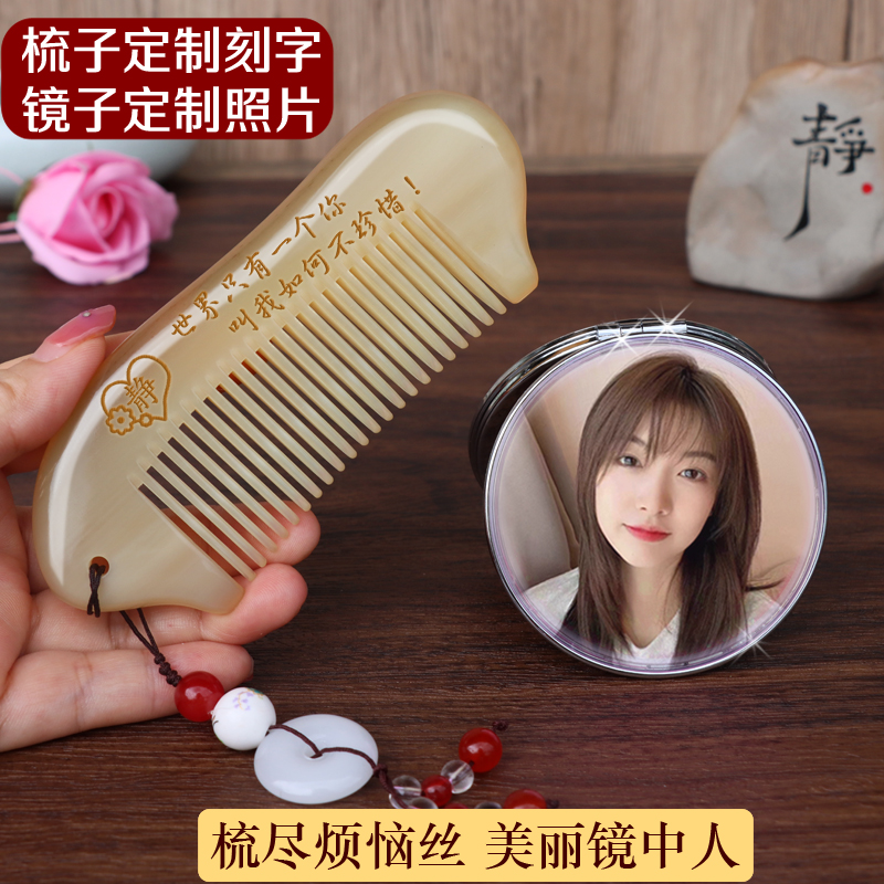 古芸枫七夕情人节送女友小众走心