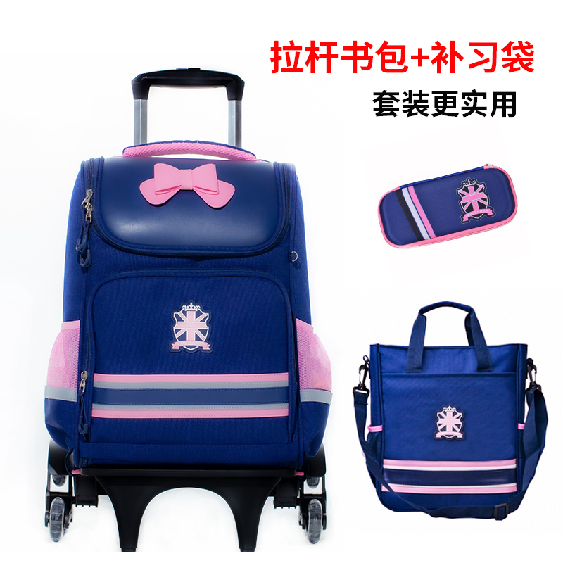 儿童三轮拉杆书包小学生6-12周岁3-5年级女防水男童可爬楼拆卸4六