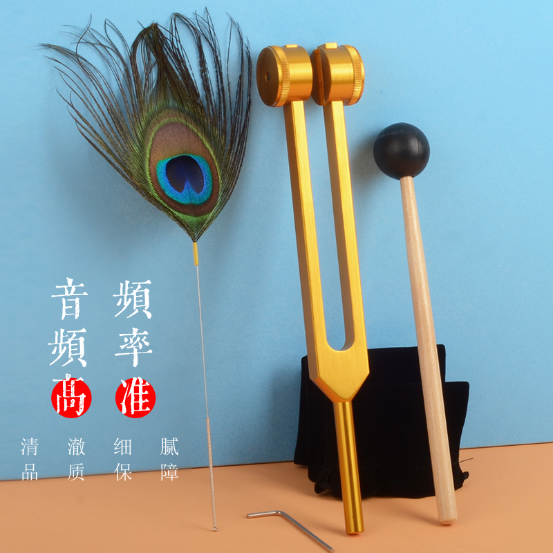 速发采耳工具音叉耳振铃挖耳朵振子响夹振佛耳震送音针鹅毛棒