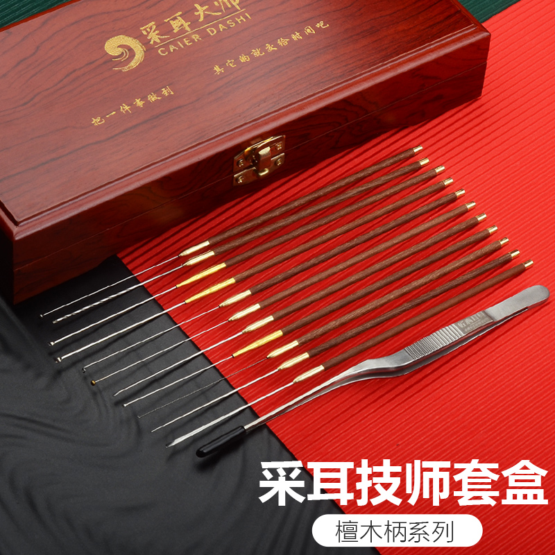 技师采耳工具檀木柄挖耳勺精细弯镊子掏耳朵软耳扒蘑菇头套装