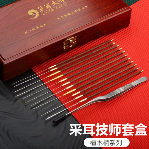 专业技师采耳工具檀木柄s挖耳勺精细弯镊子掏耳朵软耳扒蘑菇头套