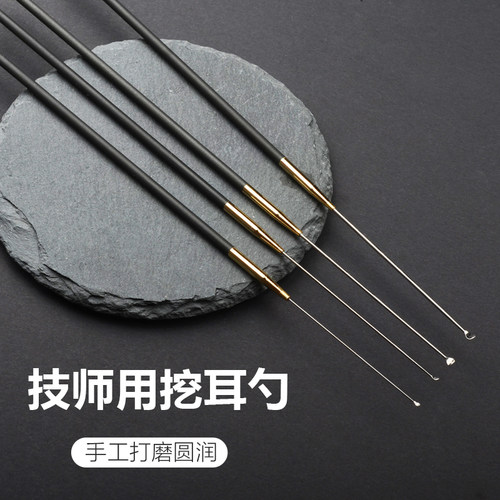 碳素柄技师专用挖耳勺采耳工具