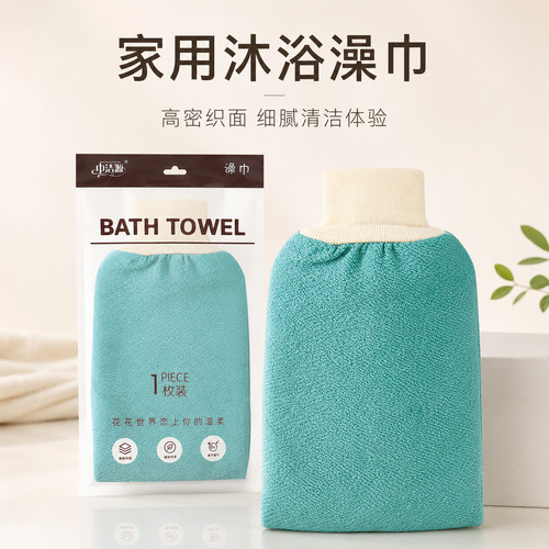 搓澡巾强力搓泥灰不疼男女士擦灰